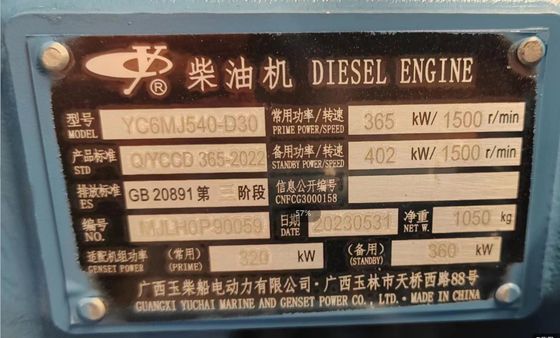 320KW Guangxi Yuchai générateur diesel ensemble avec Smargen panneau de commande