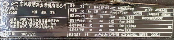 Autodémarrage 50KW Dongfeng Kangmingsi 63KVA générateur diesel mis en place pour la demande des clients