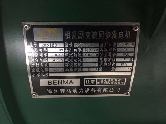 Système de refroidissement à l' eau 150 kW Weifang générateur diesel pour l' immeuble d' alimentation de secours et de démarrage automatique