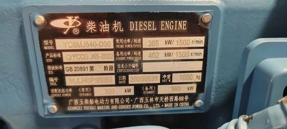 Générateur diesel de 320 kW Guangxi Yuchai avec système de refroidissement par eau et commutateur automatique