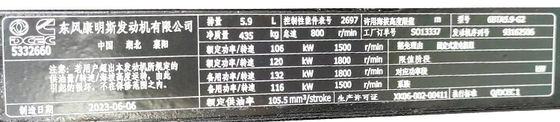 Un groupe électrogène de 80 kW Kangmingsi équipé d'un boîtier et d'un filtre à air ISO9001