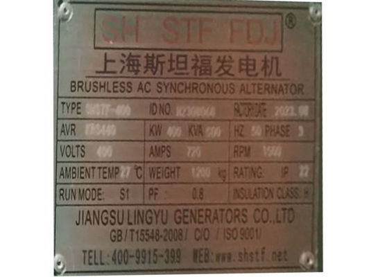 Weichai 400KW Trailer Rainproof Canopy Générateur Diesel mis en place pour et certifié ISO9001