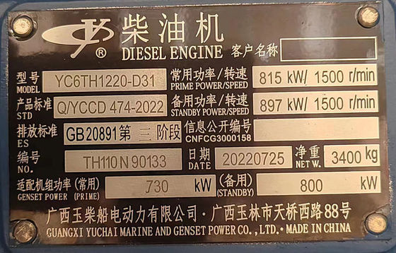 Un groupe électrogène diesel de 800 kW Guangxi Yuchai avec filtre à air et système de refroidissement par eau
