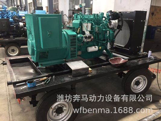 Générateur diesel Weichai de 100 kW avec système de refroidissement par eau et remorque mobile