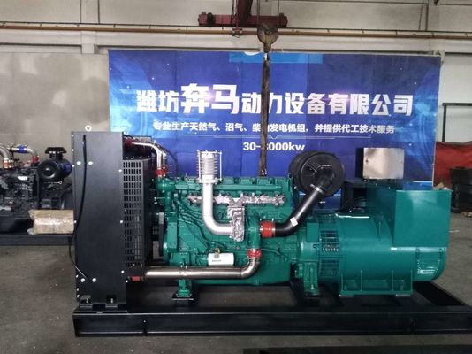 Générateur diesel industriel de 200 kW de Weichai avec système de refroidissement à l'eau et autom