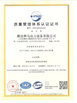 Chine Weifang Benma Power Equipment Co., Ltd. certifications
